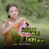 About Sangha Kor Aar Biha Kor Song